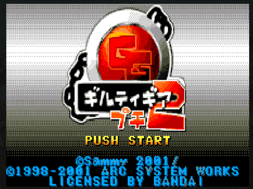Guilty Gear Petit 2 (J) [!] : Wanderswan (Color) Play Online in your browser