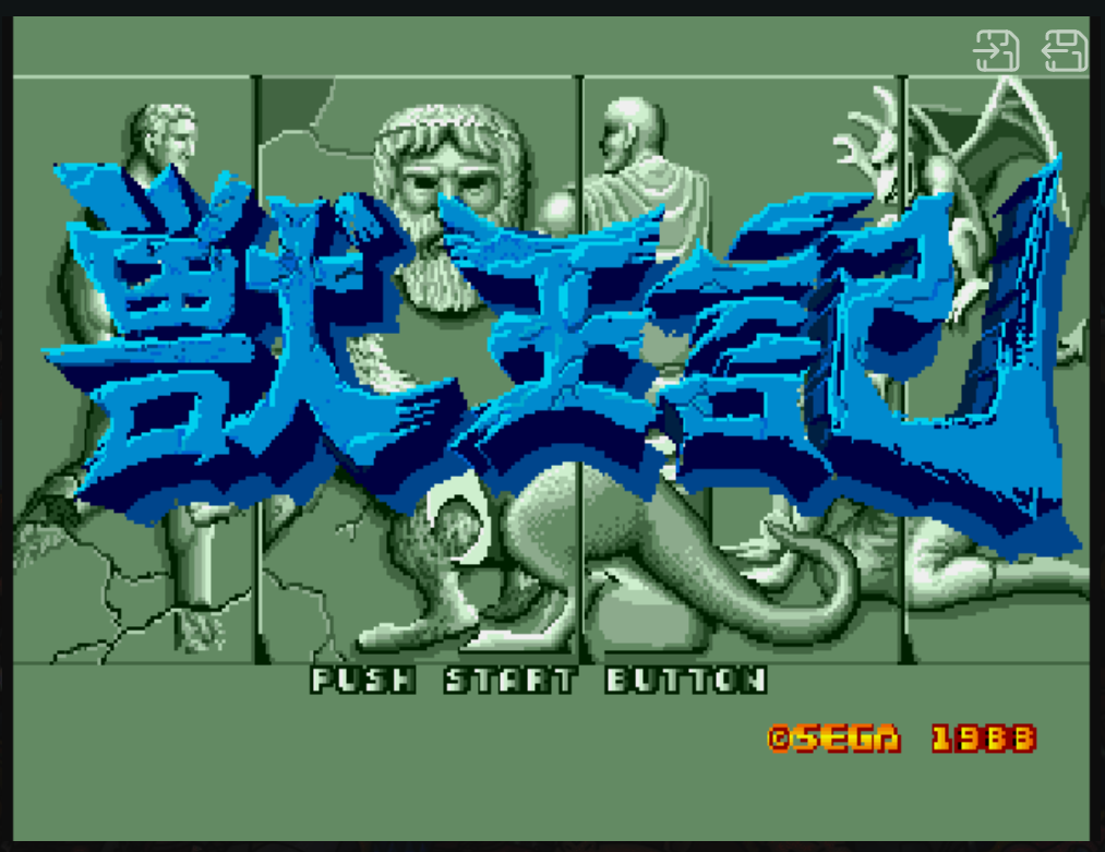 Altered Beast (JU) (REV 01) : Sega MegaDrive (Genesis) Play Online in your browser