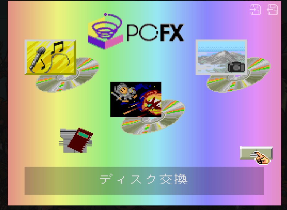 Street Fighter 2 : PC-FX Play Online in your browser