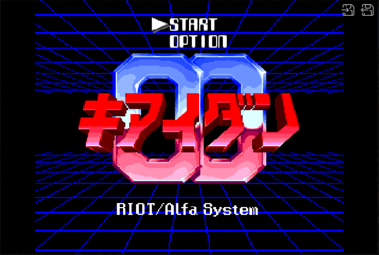 PC Engine CD Kiaidan 00 : Play Online in your browser - 🔸RetroGames.pro🔸